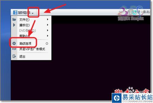 暴風影音怎么截圖、連拍？視頻截圖保存在哪？