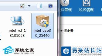 解決USB3.0接口不能識別U盤的小技巧