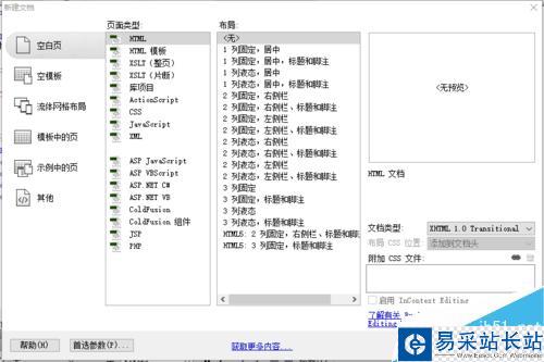 DW制作掛歷文字輪播滾動jquery特效