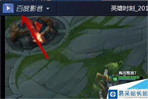 百度影音開機自啟動怎么關閉？百度影音關閉開機時自動啟動方法