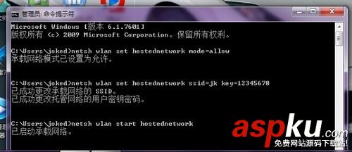 Netsh,WIFI,無線熱點