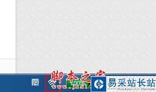 金山毒霸開啟免費wifi怎么使用