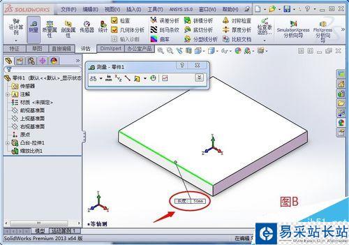 SolidWorks如何整體縮放零件？