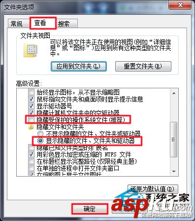 U盤,中毒