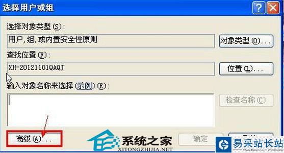 U盤拷貝數據需要管理員權限的解決辦法