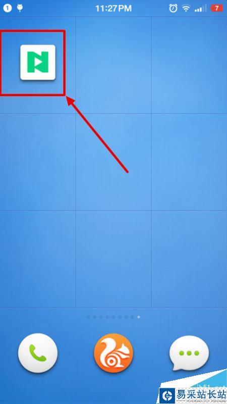 騰訊NOW直播怎么下載？NOW直播視頻回放保存電腦方法
