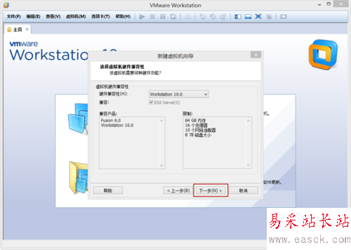 VMware Workstation 10 配置Ubuntu環境