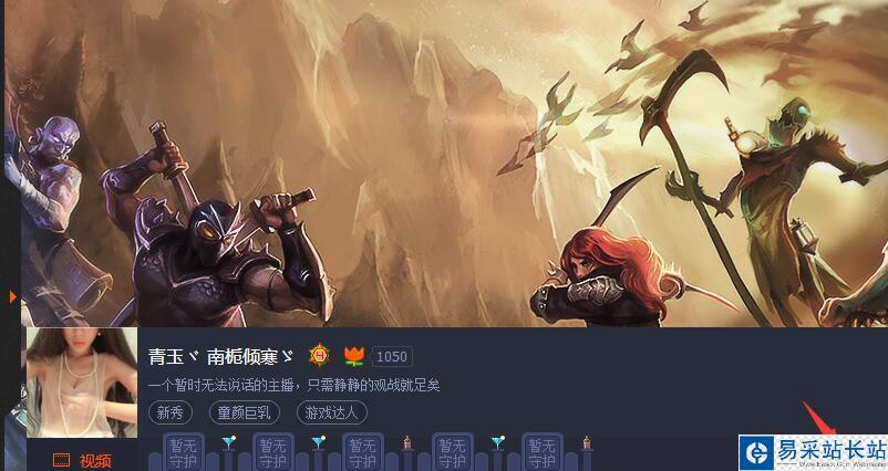 龍珠直播怎么提現？龍珠直播提現教程