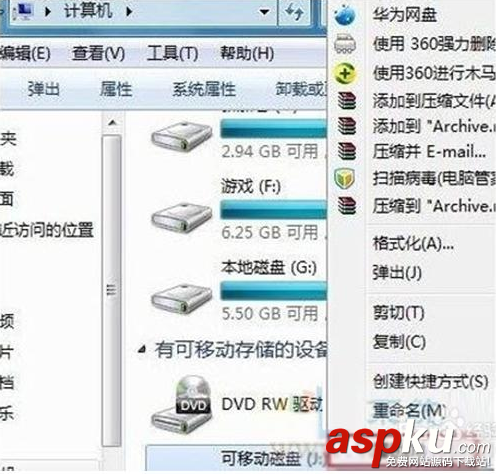 U盤,復制