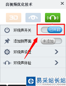 暴風影音