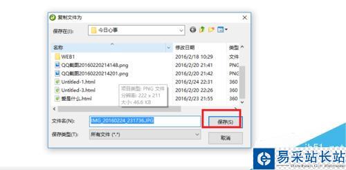 Dreamweaver中如何設置熱區