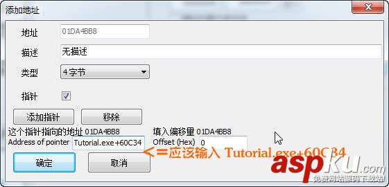 CE游戲修改器