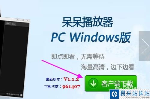 呆呆播放器怎么下載？呆呆播放器怎么用？