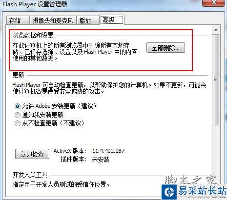 優酷故障代碼2001