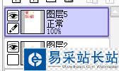 SAI如何將一些圖案素材黏貼到衣服上？