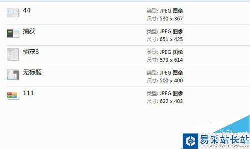 經驗用的圖片如何才能大小統一按照比例縮小？