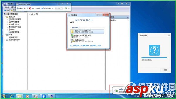 usb,寶盒,u盤修復