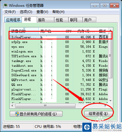 怎么卸載西瓜影視？西瓜影音播放器怎么卸載？