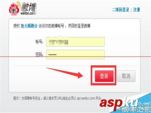 魯大師怎么測試電腦硬件信息和性能并保存？