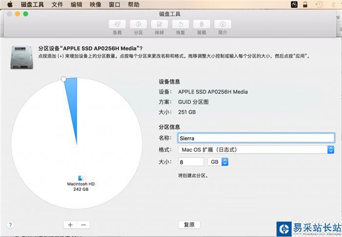Mac制作無U盤系統安裝器的方法教程