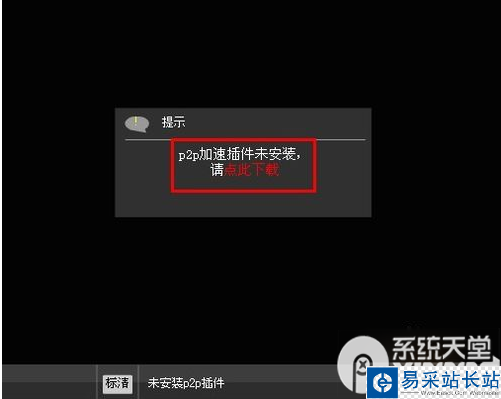 如何找湖南衛視直播