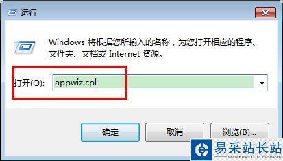 怎么卸載西瓜影視？西瓜影音播放器怎么卸載？