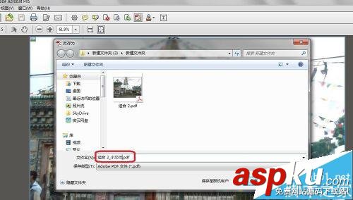 如何調整pdf文件大小,pdf文件大小調整,怎么調整pdf文件大小