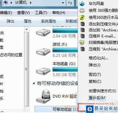 如何解決U盤復制速度慢問題
