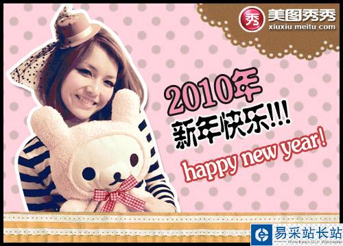 網絡美女Yummy教你做美圖之：飄落閃圖篇