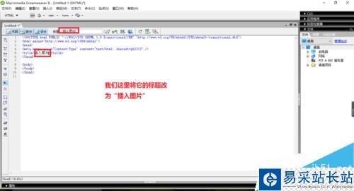 Dreamweaver中如何建立超鏈接