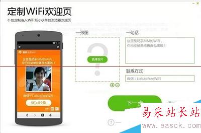 沒有路由器如何實現電腦wifi的共享