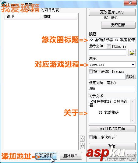 CE游戲修改器
