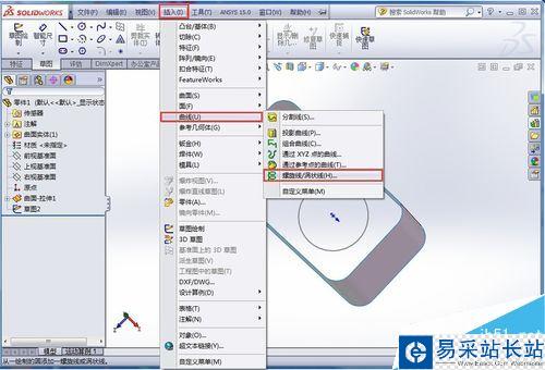SolidWorks怎么畫矩形彈簧？SolidWorks矩形彈簧繪制教程