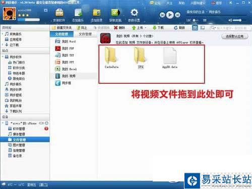 avplayerhd怎么用？avplayerhd使用教程(附下載)2