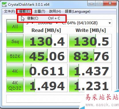 CrystalDiskMark怎么用？CrystalDiskMark使用方法