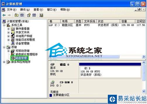 讓U盤盤符快速顯示的方法
