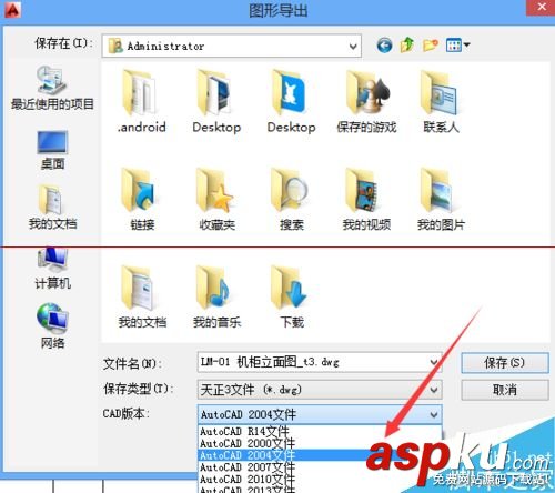 天正,CAD