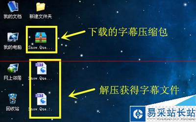 暴風影音怎么給3D電影加字幕