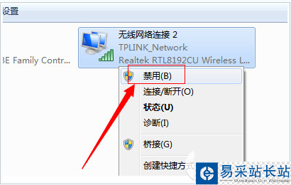 wifi共享大師開啟后手機搜不到熱點解決方法大全