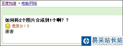 美圖秀秀