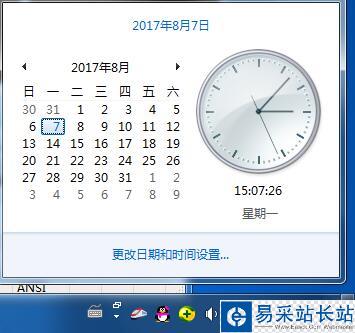 斗魚直播提示”本機系統時間有誤，flash無法播放“怎么辦？