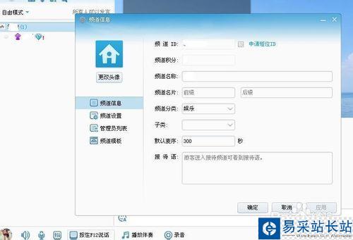 yy怎么直播游戲