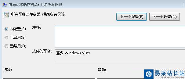 選擇“已啟用”