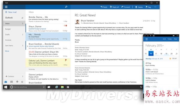 Office 2016官方預覽：這才是微軟的聚寶盆！