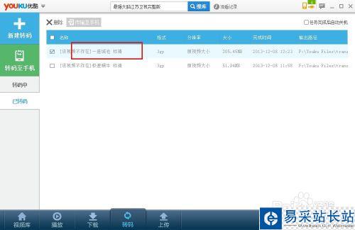 怎么在電腦下電影到內存卡？