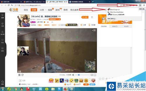 斗魚網頁版很卡怎么辦？解決斗魚網頁版卡頓的方法