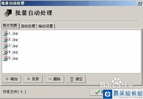 圖片批量壓縮教程