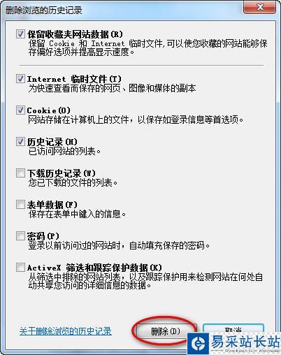 暴風影音盒子打不開怎么辦 解決無法打開暴風影音盒子