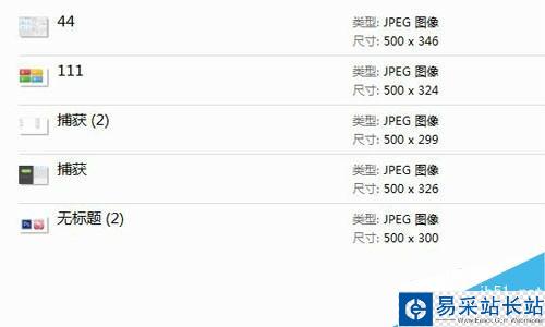 經驗用的圖片如何才能大小統一按照比例縮??？