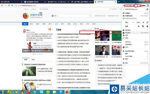 斗魚網頁版很卡怎么辦？解決斗魚網頁版卡頓的方法